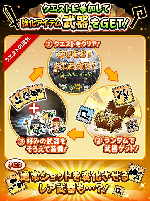 画像ギャラリー No.002のサムネイル画像 / 「フルボッコヒーローズX」，闇属性ヒーロー出現率アップのレアガチャが開催