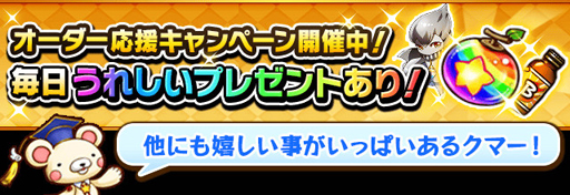 画像ギャラリー No.002のサムネイル画像 / 「フルボッコヒーローズX」,新ヒーロー★5「赤毛のエイリーク」が登場。新イベントも