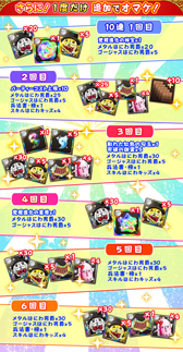 「フルボッコヒーローズX」,新ヒーロー★5「赤毛のエイリーク」が登場。新イベントも「フルボッコヒーローズX」,新ヒーロー★5「赤毛のエイリーク」が登場。新イベントも