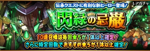 画像ギャラリー No.003のサムネイル画像 / 「フルボッコヒーローズX」，新たな伝承キラーヒーロー「ウルリクムミ」がレアガチャに登場