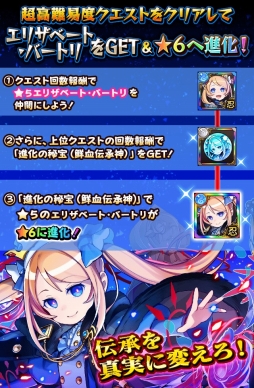 画像ギャラリー No.007のサムネイル画像 / 「フルボッコヒーローズX」，新たな伝承キラーヒーロー「ウルリクムミ」がレアガチャに登場