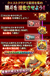 画像ギャラリー No.005のサムネイル画像 / 「フルボッコヒーローズX」，案内人シリーズ第2弾「煉獄の案内人」が登場