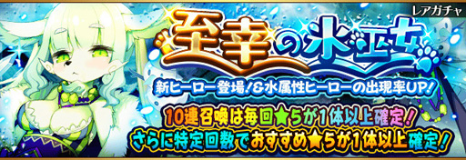 画像ギャラリー No.006のサムネイル画像 / 「フルボッコヒーローズX」，案内人シリーズ第2弾「煉獄の案内人」が登場