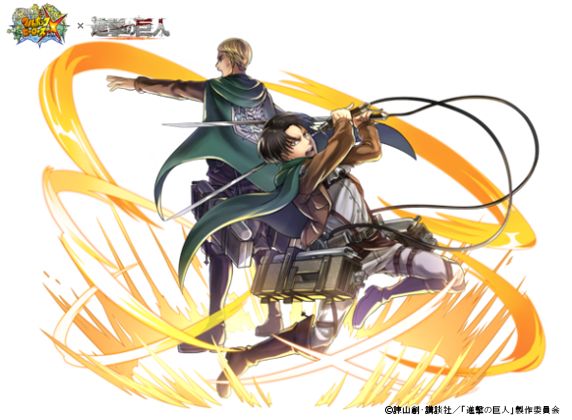 画像集no 006 フルボッコヒーローズx 進撃の巨人 コラボの第3弾が 画像集no 006 フルボッコヒーローズx 進撃の巨人 コラボの第3弾が