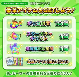 ���������꡼ No.014�Υ���ͥ������ / �֥ե�ܥå��ҡ�������X�ס��ֿʷ�ε�͡ץ���ܤ���3�Ƥ����ϡ���������νи�Ψ���徺