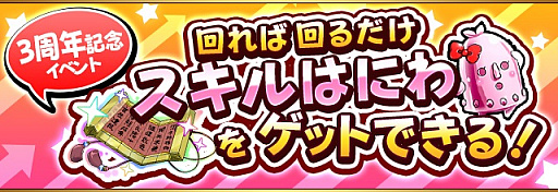 ���������꡼ No.004�Υ���ͥ������ / �֥ե�ܥå��ҡ�������X�ס������ӥ�����3��ǯ��ǰ�����ڡ��󤬳���