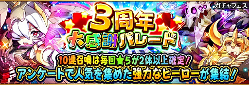 ���������꡼ No.007�Υ���ͥ������ / �֥ե�ܥå��ҡ�������X�ס������ӥ�����3��ǯ��ǰ�����ڡ��󤬳���