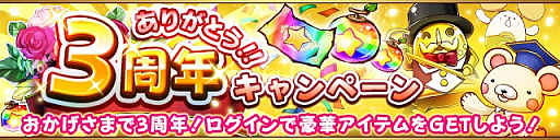 ���������꡼ No.009�Υ���ͥ������ / �֥ե�ܥå��ҡ�������X�ס������ӥ�����3��ǯ��ǰ�����ڡ��󤬳���