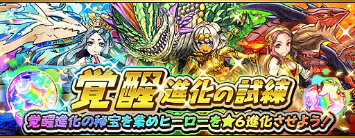 画像ギャラリー No.006のサムネイル画像 / 「フルボッコヒーローズX」，神龍シリーズヒーローが★6進化開放。復刻イベント「バレンタインパーティ」も