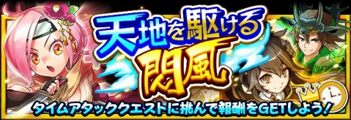 画像ギャラリー No.002のサムネイル画像 / 「フルボッコヒーローズX」，バレンタインガチャに新ヒーロー「アルテミス」が登場