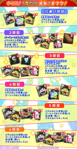 画像ギャラリー No.006のサムネイル画像 / 「フルボッコヒーローズX」に新ヒーロー「アメノムラクモ」＆「フレイ」登場