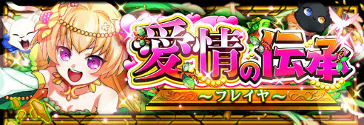 画像ギャラリー No.005のサムネイル画像 / 「フルボッコヒーローズX」，伝承シリーズ第8弾「豪鬨の鬼陣」が登場