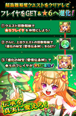 画像ギャラリー No.007のサムネイル画像 / 「フルボッコヒーローズX」，伝承シリーズ第8弾「豪鬨の鬼陣」が登場