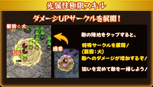 画像ギャラリー No.003のサムネイル画像 / 「フルボッコヒーローズX」，★5閻魔大王を入手できる案内人シリーズ第3弾が開催