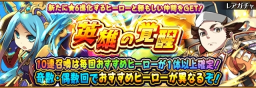 ���������꡼ No.011�Υ���ͥ������ / �֥ե�ܥå��ҡ�������X�׿�����7�ΤΥҡ���������6�ʲ���ǽ��