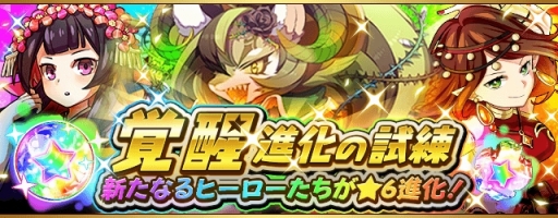 ���������꡼ No.012�Υ���ͥ������ / �֥ե�ܥå��ҡ�������X�׿�����7�ΤΥҡ���������6�ʲ���ǽ��