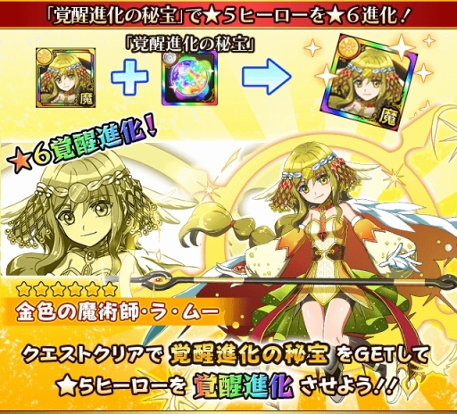 ���������꡼ No.013�Υ���ͥ������ / �֥ե�ܥå��ҡ�������X�׿�����7�ΤΥҡ���������6�ʲ���ǽ��