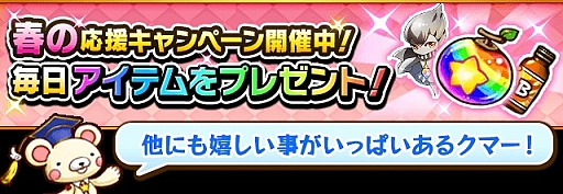 画像ギャラリー No.004のサムネイル画像 / 「フルボッコヒーローズX」，星帝シリーズヒーロー第2弾レアガチャ「星帝の祈り」開催