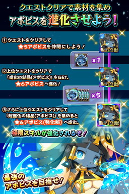 画像ギャラリー No.003のサムネイル画像 / 「フルボッコヒーローズX」に案内人シリーズ第4弾の“混沌の案内人”クエストが登場