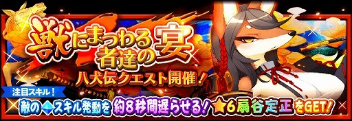 ���������꡼ No.003�Υ���ͥ������ / �֥ե�ܥå��ҡ�������X�ס���ѻա����Υҡ��������о줹�뿷���٥�Ȥ򳫺�