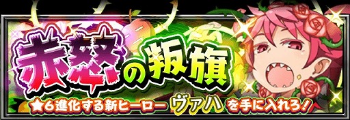 ���������꡼ No.005�Υ���ͥ������ / �֥ե�ܥå��ҡ�������X�ס���ѻա����Υҡ��������о줹�뿷���٥�Ȥ򳫺�