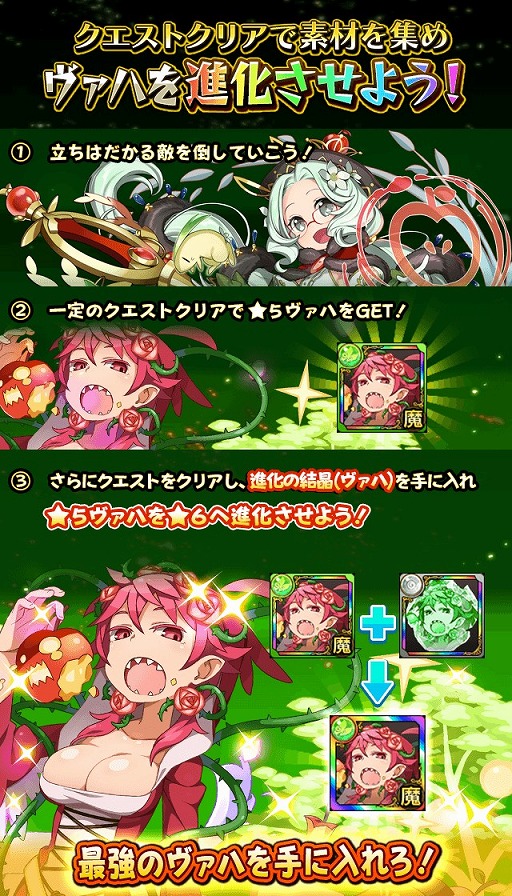 ���������꡼ No.006�Υ���ͥ������ / �֥ե�ܥå��ҡ�������X�ס���ѻա����Υҡ��������о줹�뿷���٥�Ȥ򳫺�