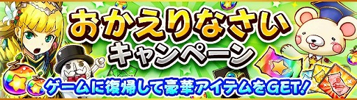 画像ギャラリー No.007のサムネイル画像 / 「フルボッコヒーローズX」，600万DL突破。記念プレゼントやキャンペーンが開催