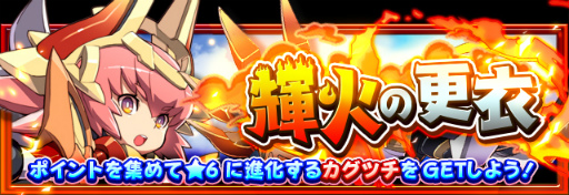 ���������꡼ No.006�Υ���ͥ������ / �֥ե�ܥå��ҡ�������X�פ˿���ǽ��嫥����ƥ�ɤ�����