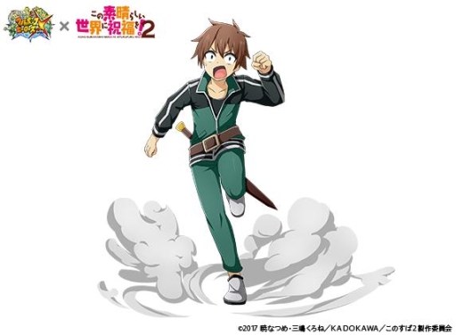 画像ギャラリー No.001のサムネイル画像 / 「フルボッコヒーローズX」がアニメ「この素晴らしい世界に祝福を！2」とコラボ。6月5日から