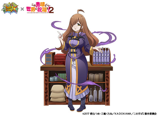 画像ギャラリー No.009のサムネイル画像 / 「フルボッコヒーローズX」×「このすば2」コラボ後半戦がスタート