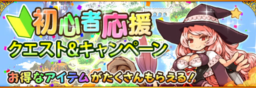 画像ギャラリー No.013のサムネイル画像 / 「フルボッコヒーローズX」×「このすば2」コラボ後半戦がスタート