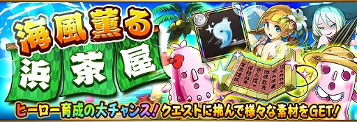 ���������꡼ No.002�Υ���ͥ������ / �֥ե�ܥå��ҡ�������X�ס�����Ver�Υ����̥��륯�ʤɤ��о줹��쥢������򳫺�