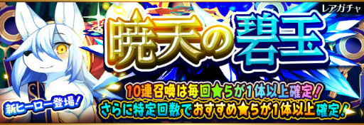 ���������꡼ No.001�Υ���ͥ������ / �֥ե�ܥå��ҡ�������X�ס����ҡ������Ρ�5�ȥ����ʡɤ��о�