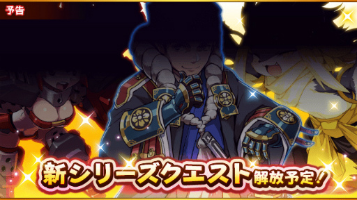 ���������꡼ No.003�Υ���ͥ������ / �֥ե�ܥå��ҡ�������X�ס����ҡ������Ρ�5�ȥ����ʡɤ��о�