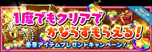 画像ギャラリー No.006のサムネイル画像 / 「フルボッコヒーローズX」，新ヒーローが登場する新ガチャ＆クエストを開催中