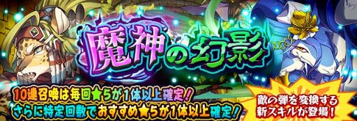 画像ギャラリー No.008のサムネイル画像 / 「フルボッコヒーローズX」，新ヒーローが登場する新ガチャ＆クエストを開催中