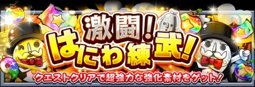 ���������꡼ No.002�Υ���ͥ������ / �֥ե�ܥå��ҡ�������X�ס���6�֥��饯���Υ�����פȡֿ��ľ����פ��о�