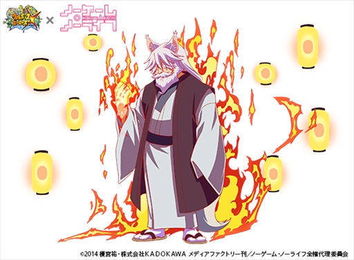 画像ギャラリー No.002のサムネイル画像 / 「フルボッコヒーローズX」，「ノーゲーム・ノーライフ」コラボの後半戦が開始