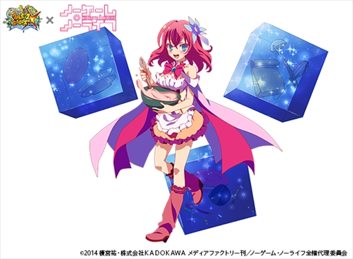 画像ギャラリー No.007のサムネイル画像 / 「フルボッコヒーローズX」，「ノーゲーム・ノーライフ」コラボの後半戦が開始