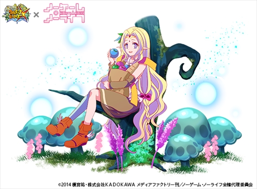 画像ギャラリー No.011のサムネイル画像 / 「フルボッコヒーローズX」，「ノーゲーム・ノーライフ」コラボの後半戦が開始