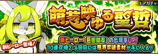 ���������꡼ No.003�Υ���ͥ������ / �֥ե�ܥå��ҡ�������X�פǿ��ҡ�������5�֥ơ��ƥ塼���פ��и����륤�٥�ȳ���