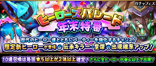 ���������꡼ No.002�Υ���ͥ������ / �֥ե�ܥå��ҡ�������X�ס�����ǽ�֥ޥ��ҡ������פȡ�Lv��²����פ����