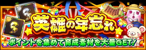 ���������꡼ No.003�Υ���ͥ������ / �֥ե�ܥå��ҡ�������X�ס�����ǽ�֥ޥ��ҡ������פȡ�Lv��²����פ����