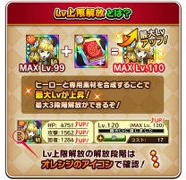 ���������꡼ No.009�Υ���ͥ������ / �֥ե�ܥå��ҡ�������X�ס�����ǽ�֥ޥ��ҡ������פȡ�Lv��²����פ����