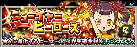 ���������꡼ No.004�Υ���ͥ������ / �֥ե�ܥå��ҡ�������X�ס����٥�ȡȥ˥塼���䡼�ҡ��������ɤ򳫺�