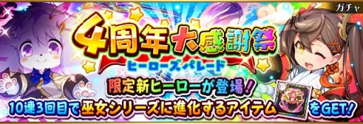 ���������꡼ No.001�Υ���ͥ������ / �֥ե�ܥå��ҡ�������X�ס�4��ǯ��ǰ�����쥢�������4��ǯ�紶�պס���Ⱦ�ˡפ�����