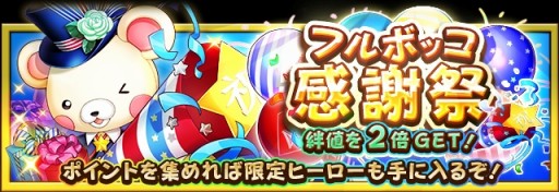 ���������꡼ No.003�Υ���ͥ������ / �֥ե�ܥå��ҡ�������X�ס�4��ǯ��ǰ�����쥢�������4��ǯ�紶�պס���Ⱦ�ˡפ�����