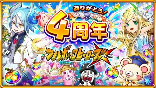 ���������꡼ No.007�Υ���ͥ������ / �֥ե�ܥå��ҡ�������X�ס�4��ǯ��ǰ�����쥢�������4��ǯ�紶�պס���Ⱦ�ˡפ�����