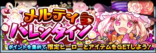 ���������꡼ No.002�Υ���ͥ������ / �֥ե�ܥå��ҡ�������X�ס��Х�󥿥���ver.�θ���ҡ��������о줹�륤�٥�Ȥ򳫺�