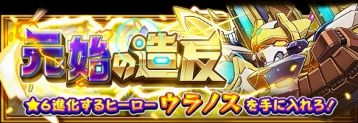 ���������꡼ No.001�Υ���ͥ������ / �֥ե�ܥå��ҡ�������X�ס����ҡ�����������Υ������о줹�륤�٥�ȡָ��Ϥ�¤ȿ�פ�����